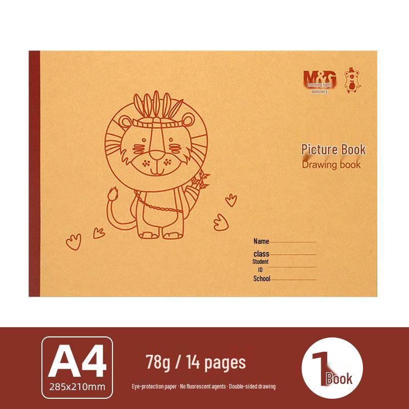 Утренний MG Light A4 Утолщенная книга для рисования и раскрашивания для детей.