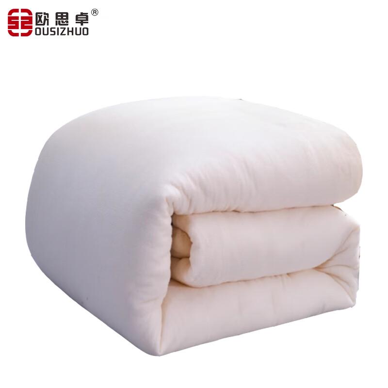 

Ousizhuo All-Season Long-Staple Cotton Duvet