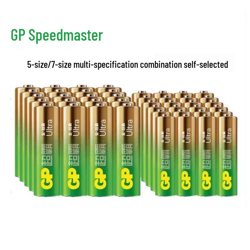 OEINGGP Super Alkaline AAA Batteries