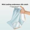 Female Spring and Summer 10a Anti  Bacterial Silk Crotch Ice Silk Breathable No Hip No Trace Briefs