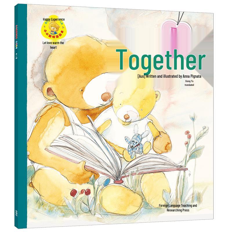 Smart Bean Early Education Picture Book: Together