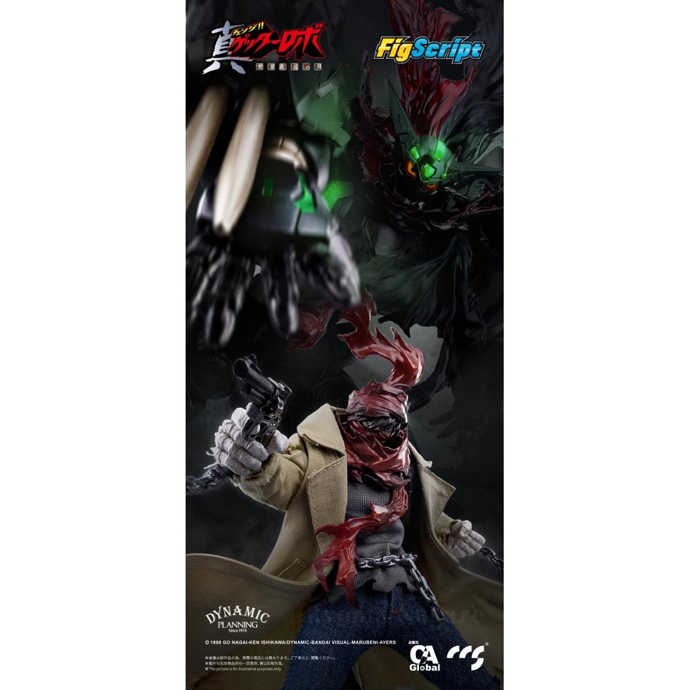 Getter Robo 1 12 CA globAl Ltd. X CCstoys figsCript Serie Getter Robo ArmAgeddon ryomA nAgAre