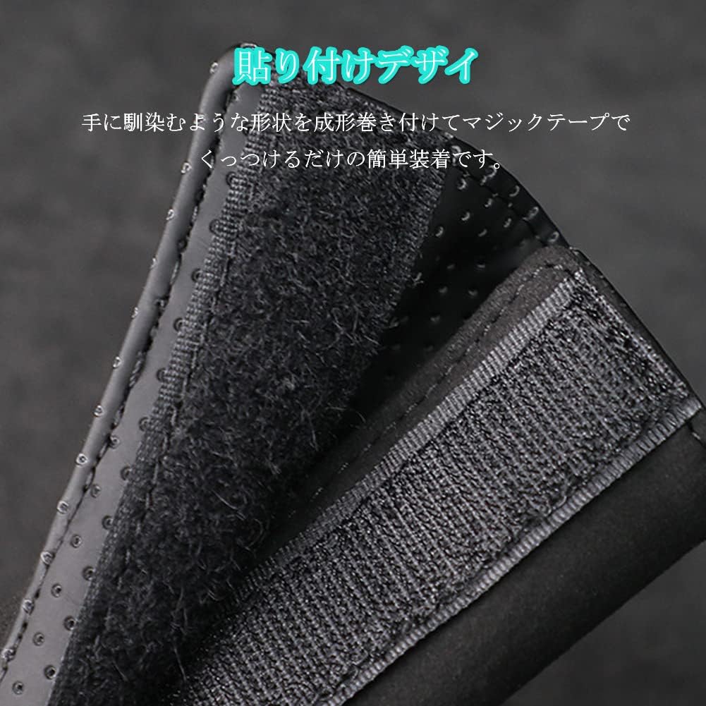 Car Interior Set, Car Assist Grip Cover, Handle Cover, For Driver and Passenger Sides, Safe Driving, Scratch-Resistant, Anti-Slip, Universal (Black)