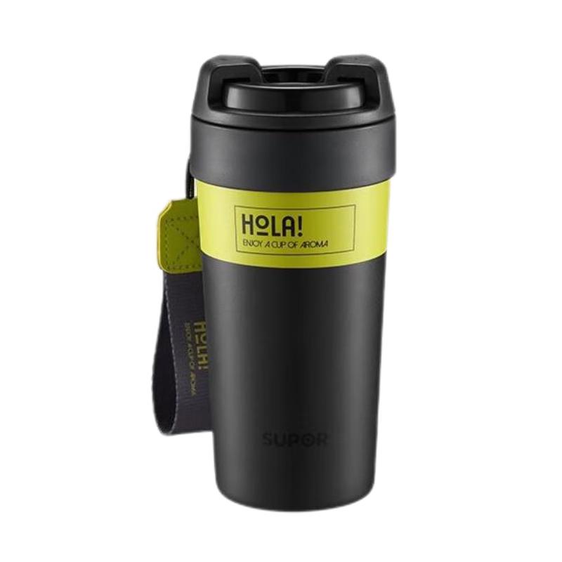 Supor KADA Spin Drink Ceramic Lined Insulated Tumbler