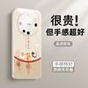 Applicable To Huawei Mate70 Mobile Phone Case, Year of the Snake Mate60 New Fulu Joy Mate50 with Lens Film 40 Tide