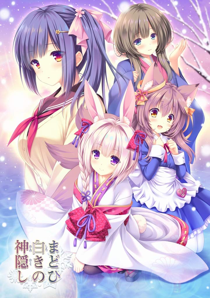 

Madohi White Spirited Away First Edition