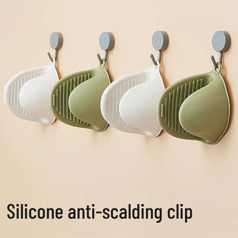 MUYA Silicone Heat Resistant Kitchen Pot Holder