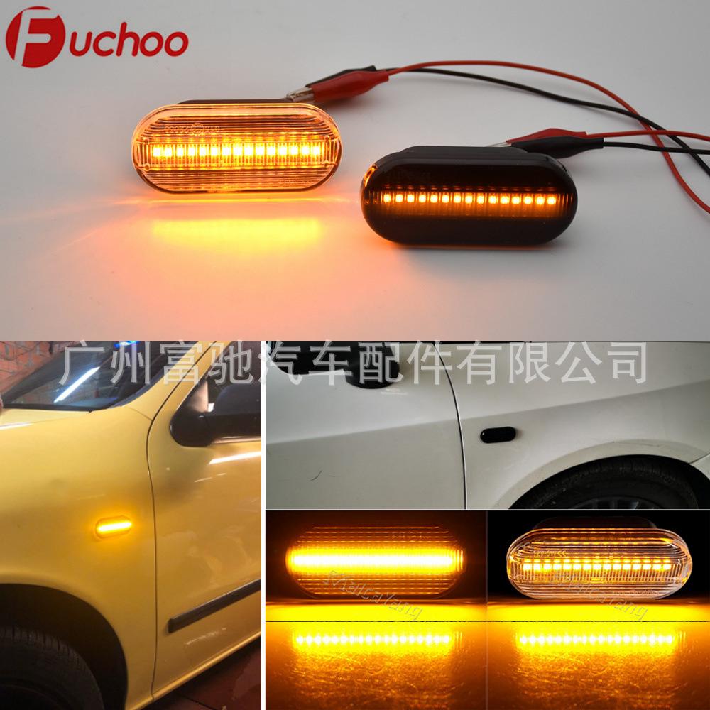 LED Fender Lights for Ford Focus, VW Golf, Passat, Polo, Sharan, Jetta, New Bora