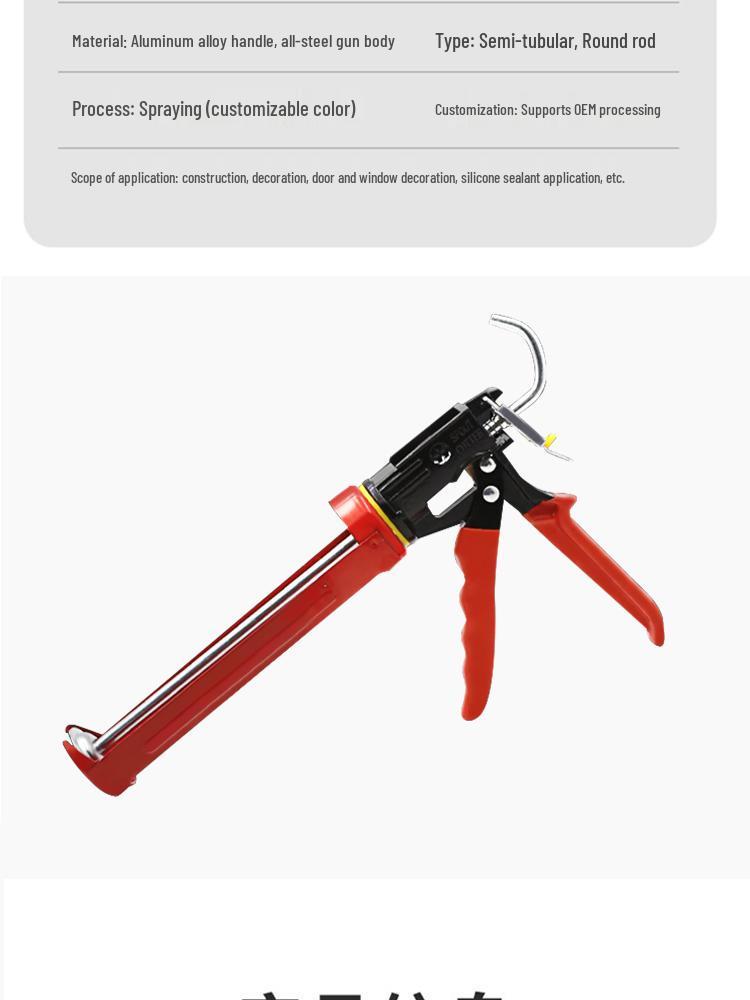 Labor-Saving Manual Caulk Gun with Multi-Bearing Design for Easy Silicone Application