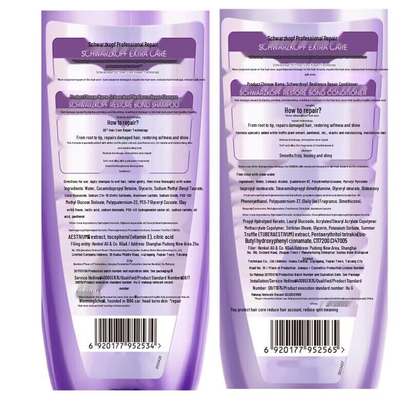 Schwarzkopf Bonding Repair Hair Conditioner & Mask