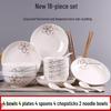 Chinese Style 18-Piece Dinnerware Set