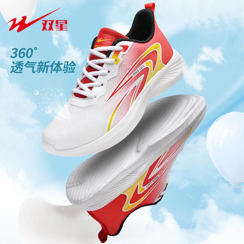 

Легкие кислородные амортизирующие кроссовки мужские летние сетчатые дышащие на мягкой подошве повседневные спортивные туфли 46