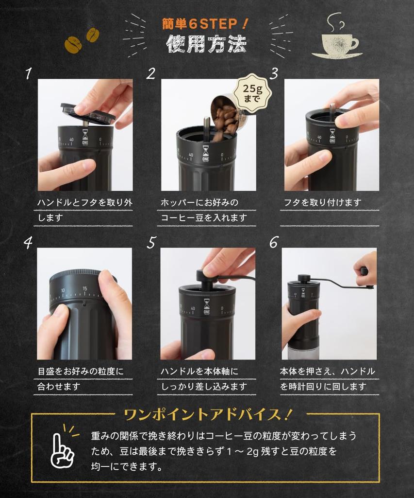 Enjoy Grinding One Second Coffee Grinder, Manual, 41 Levels, All Black, Ceramic Blade, Mortar-Style, Quiet, Lightweight, Washable, Coffee Grinder