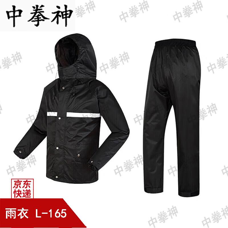 Zhongquanshen Reflective Heavy-Duty Rain Suit