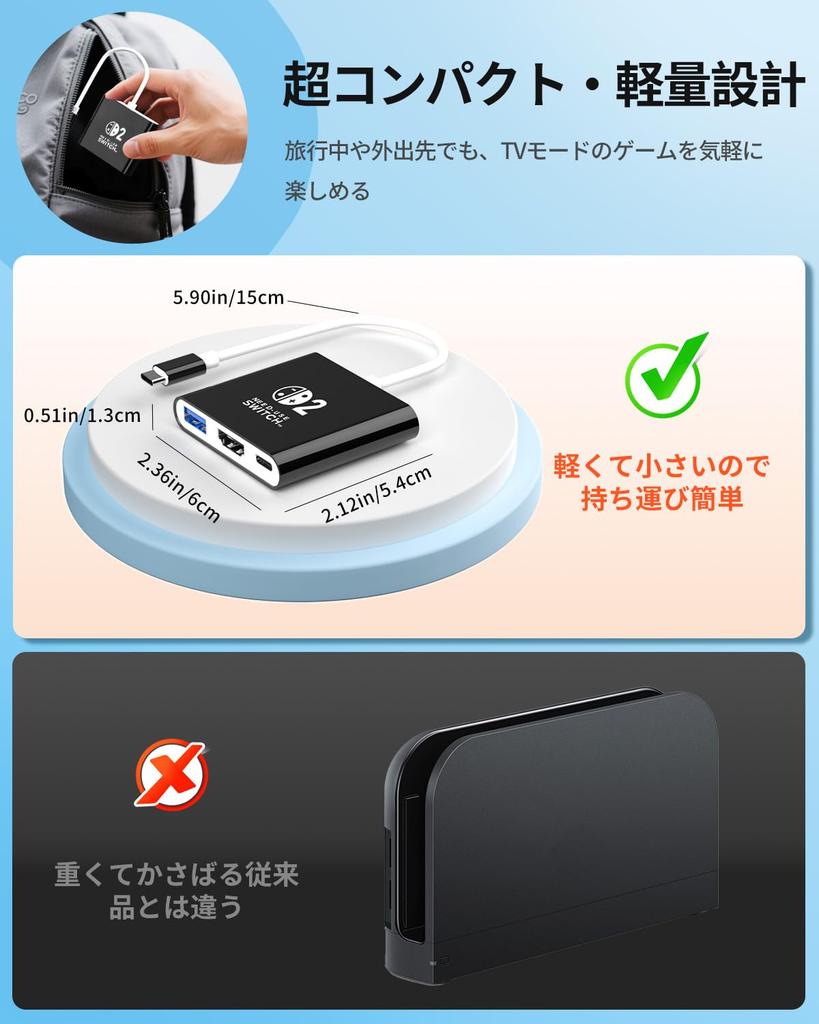 Přepínač 2 Dock se systémovou verzí a Switch 2 TV připojení HDMI Multifunkční Přepínač 2 Bez zpoždění s OLED Černý [Kompatibilní 21.0.0 a vyšší], výstup,