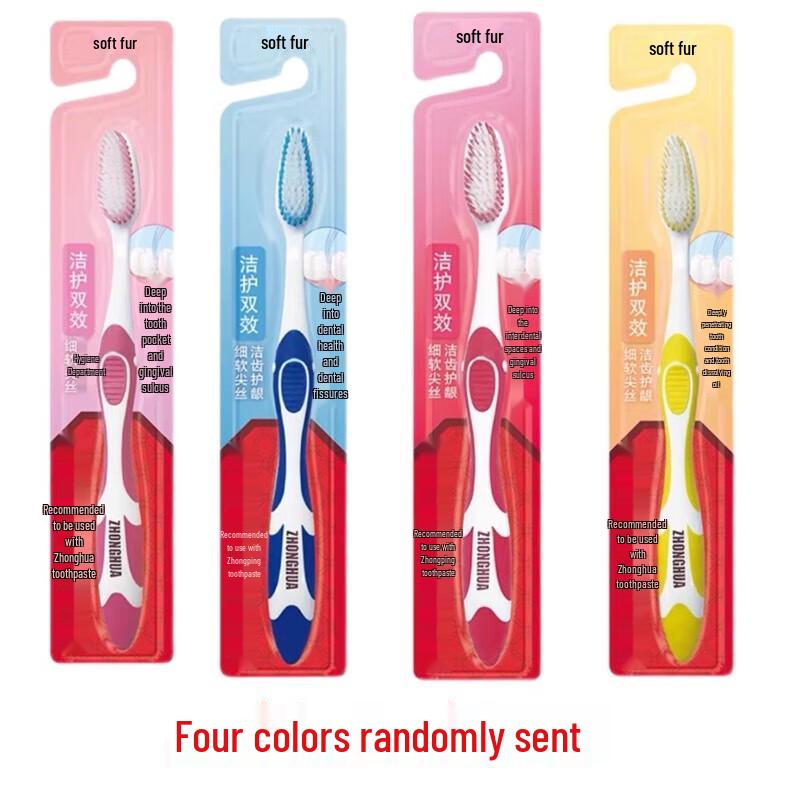 Zhonghua Dual-Effect Soft Bristle Toothbrush (10-Pack)
