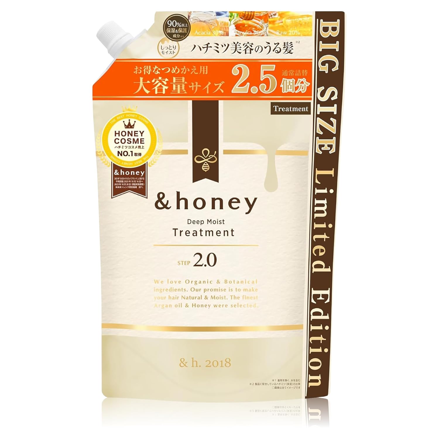 Limited Large Capacity honey Deep Moist Treatment 2.0 Refill RinseConditioner