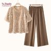 Set Estivo Elegante in Pizzo da Donna YUZHAOLIN