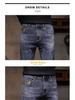 Męskie Modne Jeansy Slim Fit Stretch - Wiosna/Jesień Modne Casualowe Spodnie Dziewięciopunktowe