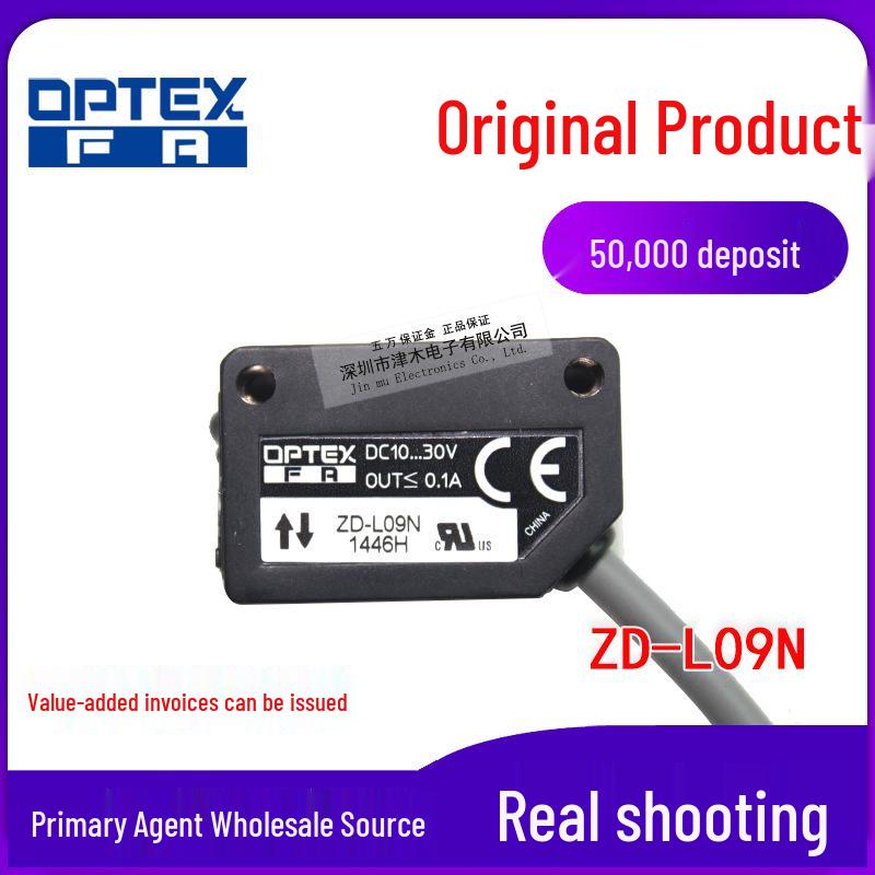 OPTEX ZD-L09N Selectable Reflective Photoelectric Sensor (NO/NC) ZD-L09N