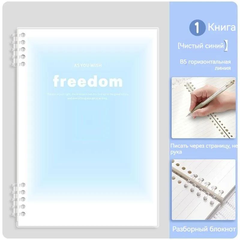 Notepad A7, sheets: 75