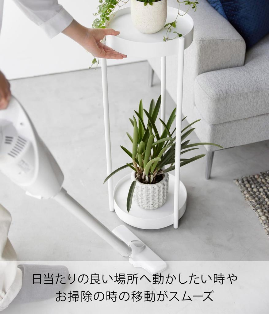 Yamazaki Jitsugyo 4366 Stojan na sázecí stroj s kolečky, 2 vrstvy, bílý, přibl.. Š25 x H26,5 x H70 cm, Věžový stojan na květiny, Okrasné rostliny, Snadno se přemisťuje