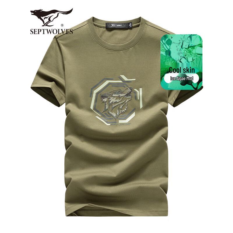 

Qipilong Men s Ice Algae Cooling Short Sleeve T-Shirt