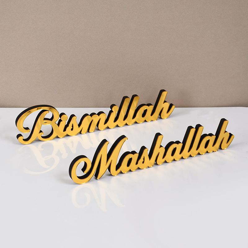2025 Ramadan Gold Acryl Tischornamente Holz Bismillah Eid Mubarak Heimdekoration Islamische Muslimische Party Geschenke Accessoires