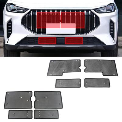 For Jetour X70 Plus X70plus 2024 2024 2024 Front Grills Insect Net Radiator Condenser Protective Cover Anti Insect Sand Mesh