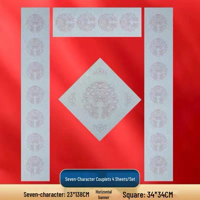 Water Writing Cloth for Calligraphy - Spring Festival Couplets, Imitation Xuan Paper, Rice Grid Design, Thickened & Quick-Drying