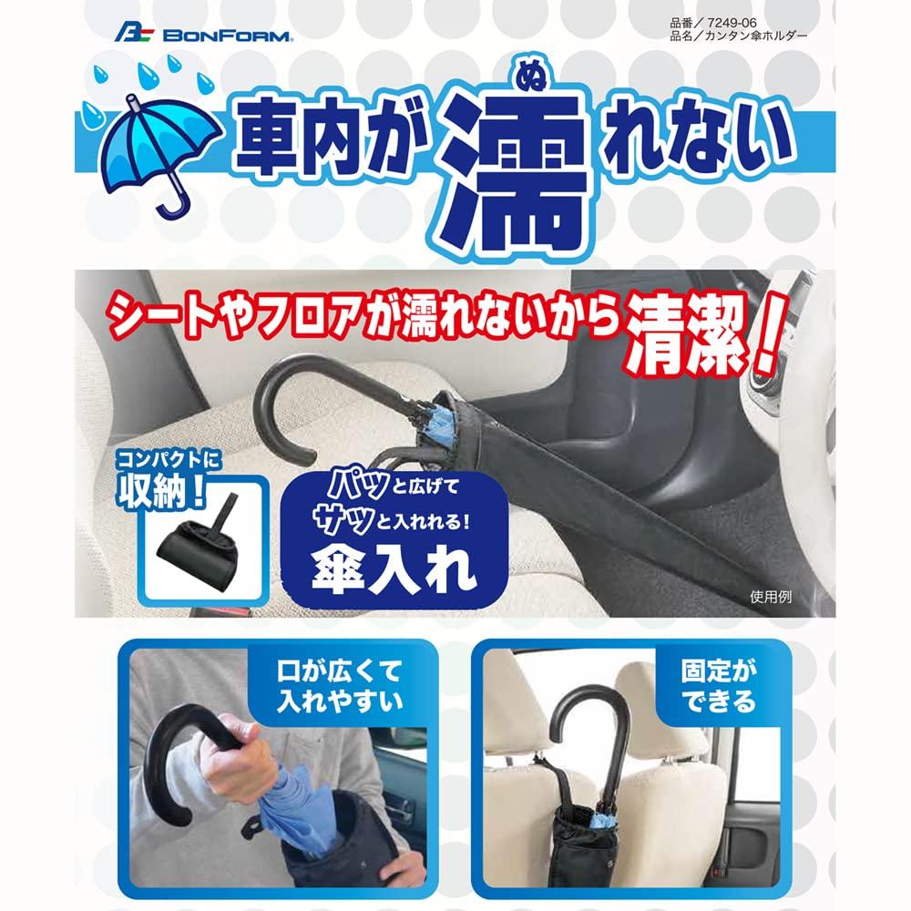 BONFORM Umbrella Umbrella 73x18cm Opening Holder, Easy-to-Use Holder, Waterproof, (Umbrella 10), Black, 7249-06BK