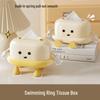 Pinhuan Creative Swimming Ring Tissue Box with Spring Lift