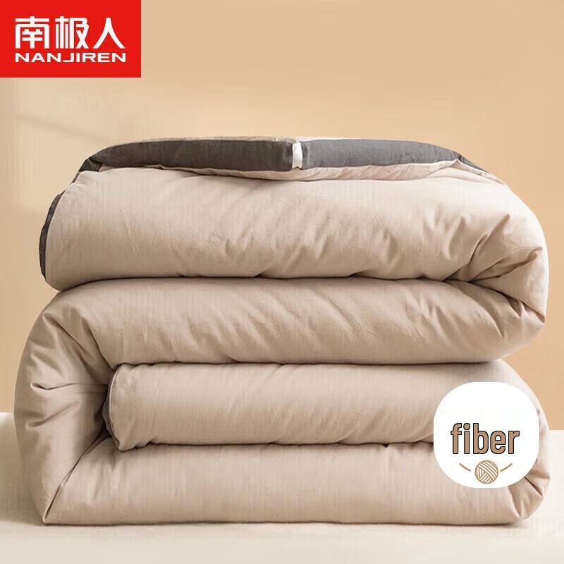 

Nanjiren Autumn/Winter Fiber Quilt