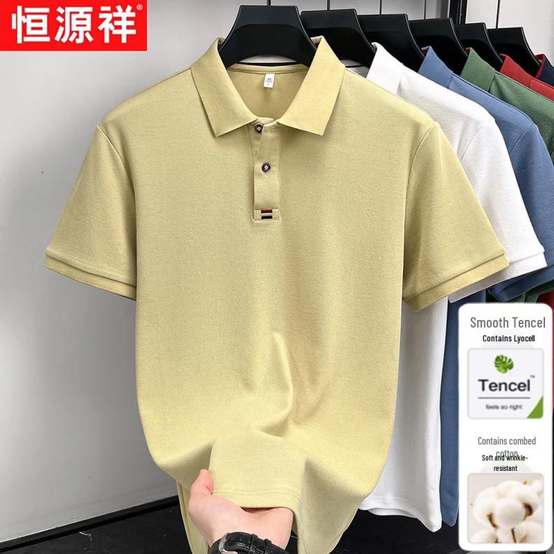 Hengyuanxiang Men s Summer Solid Long-Staple Cotton Polo Shirt L