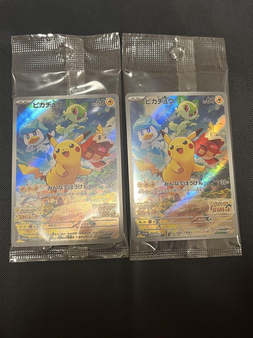 

[Б/У] Промо Пикачу Scarlet Violet Бонус за раннюю покупку