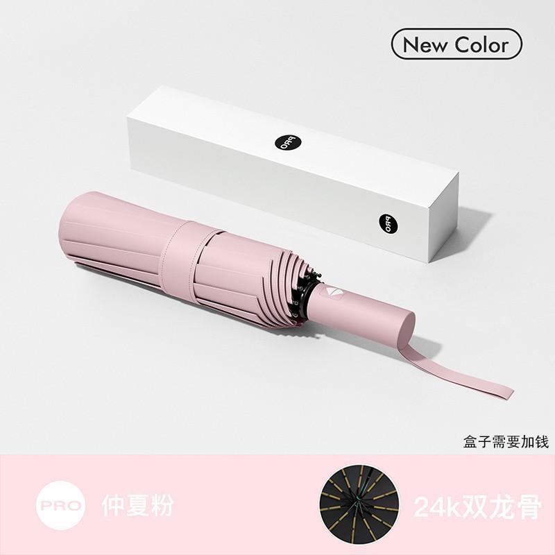 Umbrella automatic umbrella large enlarged thickened and reinforced rainproof folding umbrella sunny and rainy women's parasol