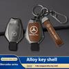 WNNR9 Car Zinc Alloy Key Case Bag Metal Key Shell Mercedes Benz A B C E S R Class AMG GLA GLB GLC GLE CLA CLS SLC GLS CLB GLK SLK Vito