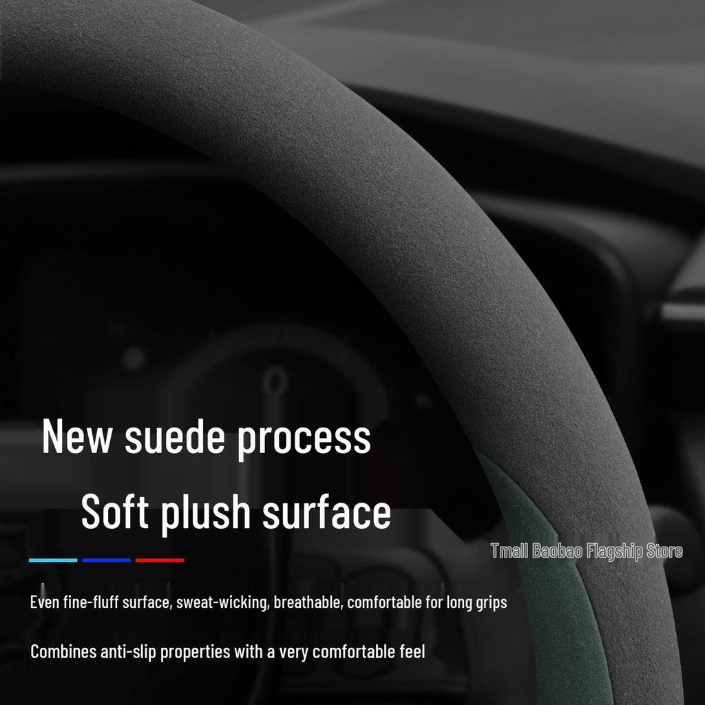 Changan Lumin 25/26 Models Winter Plush Steering Wheel Cover