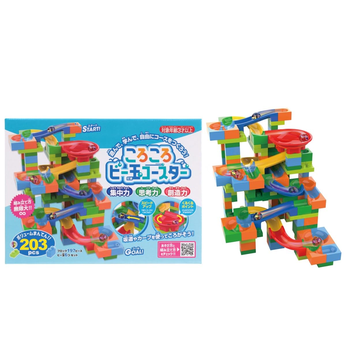 

Ikeda Kogyo Rolling Marble Coaster 203PCS [Blocks/Block Coasters/Educational Toys]
