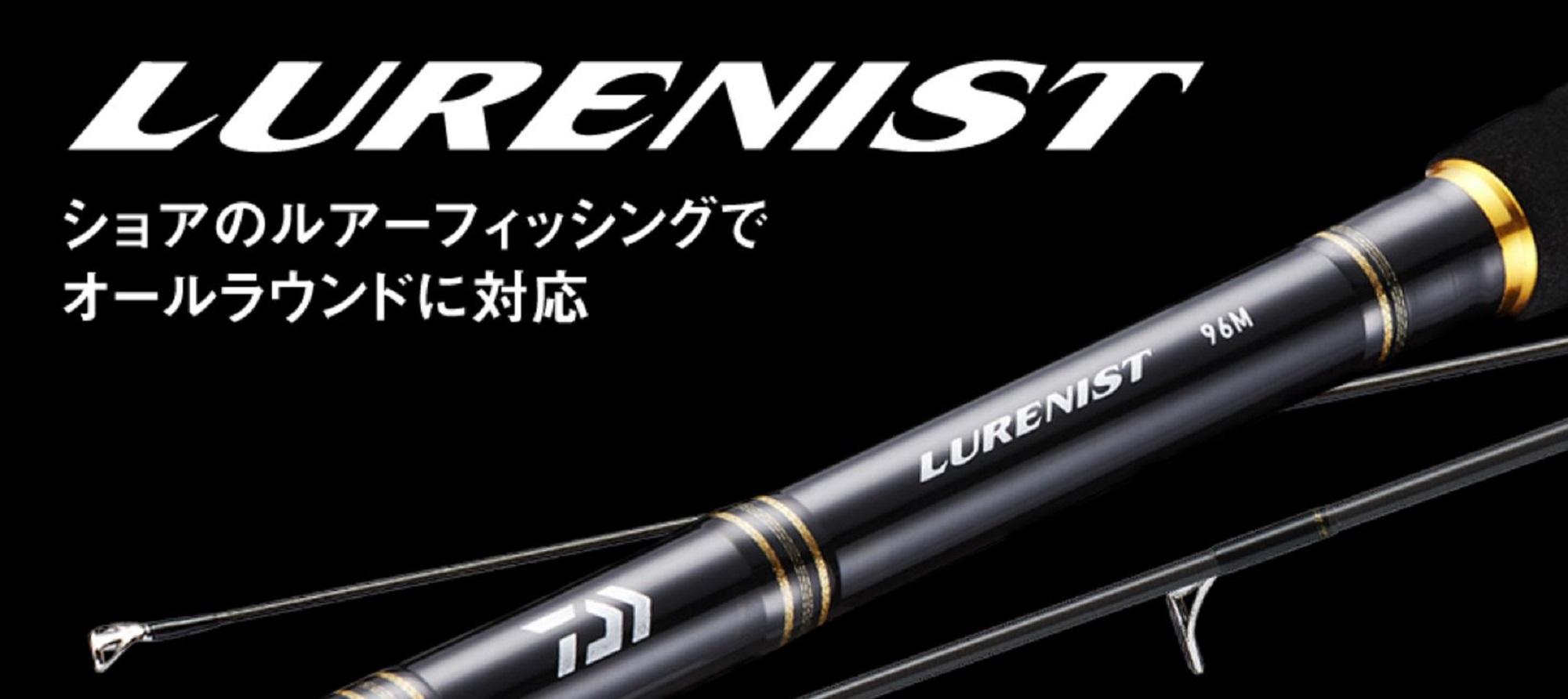 

Daiwa Rod Spinning Lurenist Mobile 68L-S-4 (4781)
