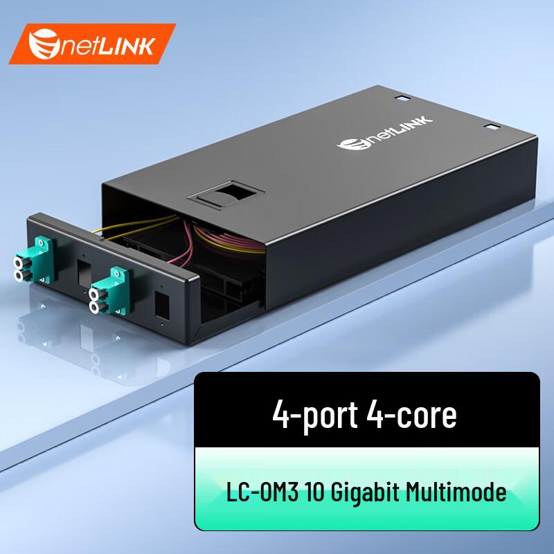 netLINK 4-Port LC OM3 10G Fiber Optic Patch Panel