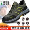 Mens Safety Work Boots Steel Toe Anti-Puncture Slip Resistant Comfortable Construction Shoes