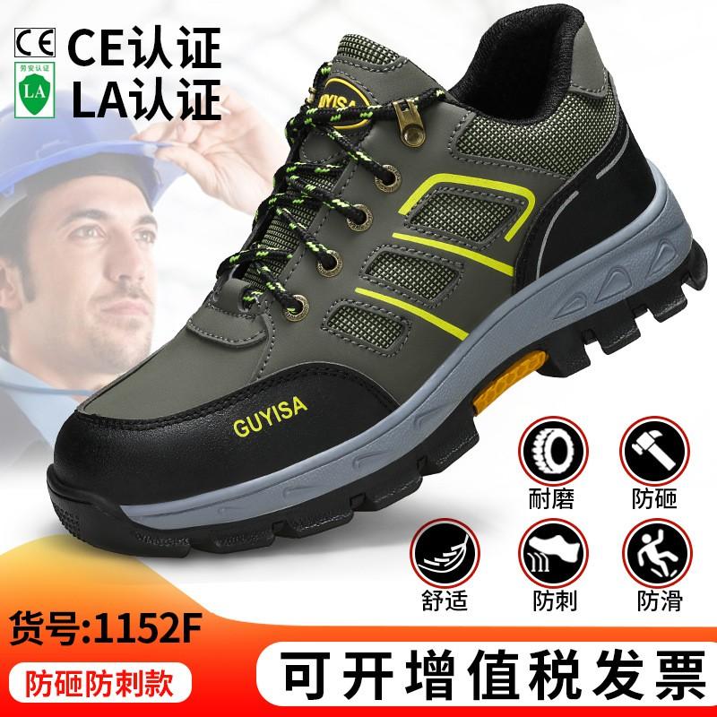 Mens Safety Work Boots Steel Toe Anti-Puncture Slip Resistant Comfortable Construction Shoes