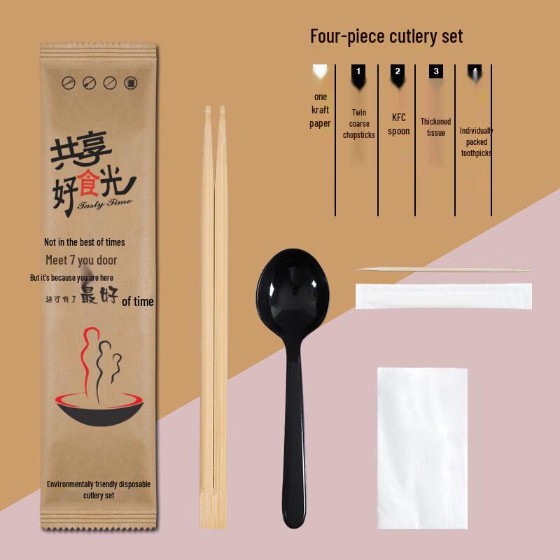 Individually Wrapped Disposable Bamboo Chopsticks 4-Piece Set