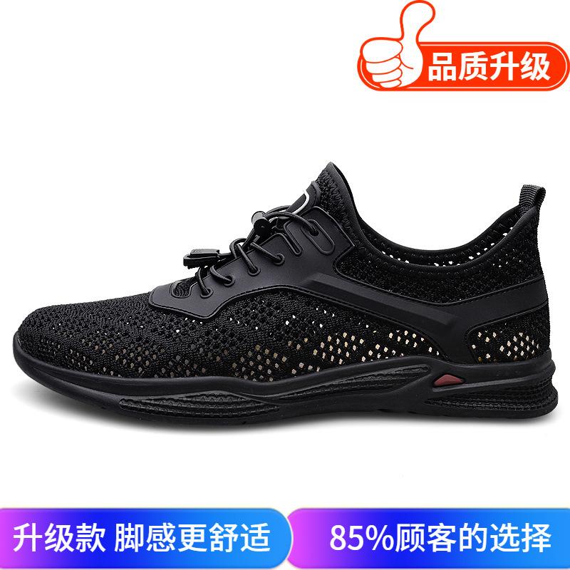 Men's shoes 2025 summer new breathable thin hollow mesh shoes men's soft sole lightweight casual sports trendy shoes