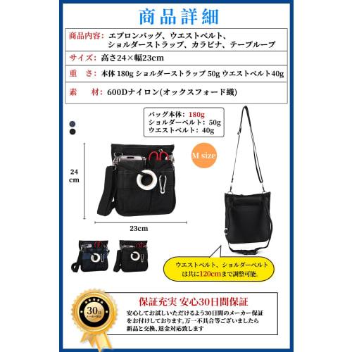 Multifunctional 2-Way Apron Bag for Cleaning, Work Pouch, Waist Bag, Tool Bag, Gardening Pouch, Waist Pouch with Carabiner, Waist Belt, Shoulder Strap