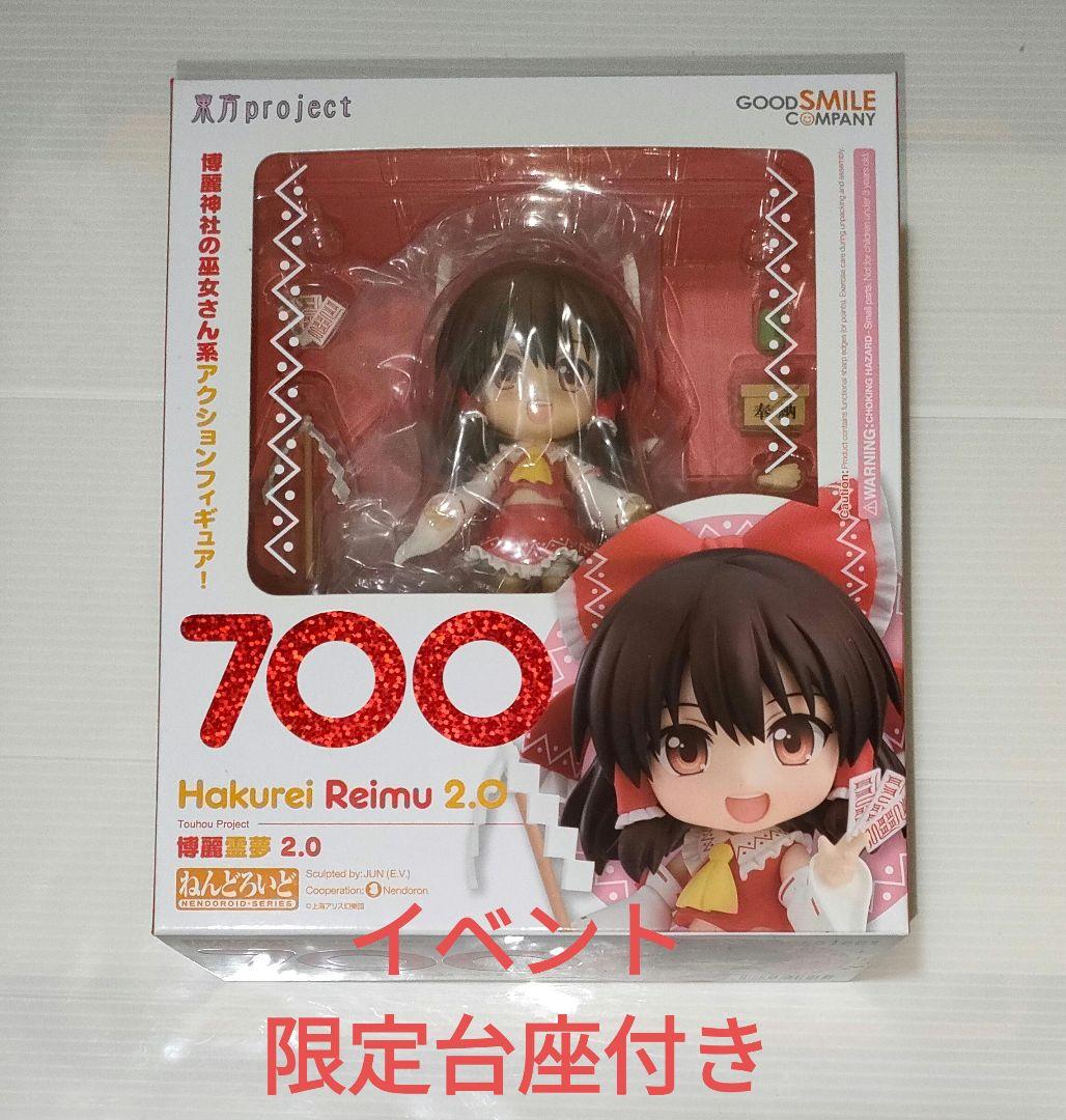 

[USED] Touhou Project Nendoroid Hakurei Reimu with event stand