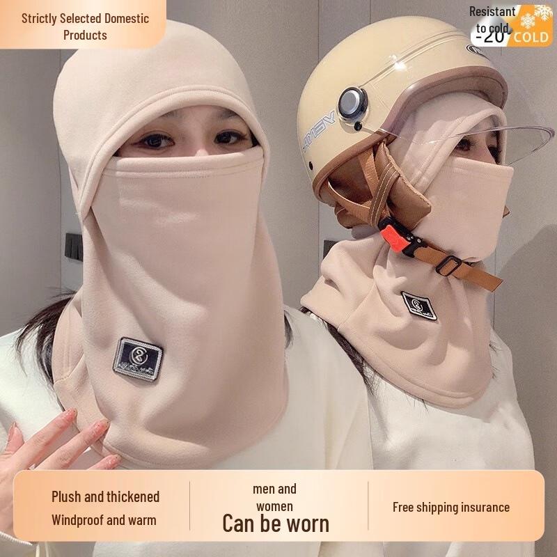 Fumaide Winter Windproof Cycling Hat