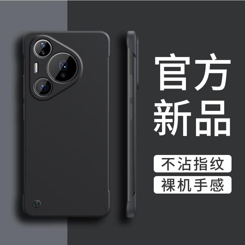 For Huawei P90 Pro Max Frameless Slim Matte Hard PC Phone Case For Huawei P90 Pro Max Protection ShockProof Fundas Cover Shell