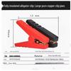 Pure Copper Alligator Clips: Large & Small Battery Charging Clips for Car Jump Start & Wire Connections